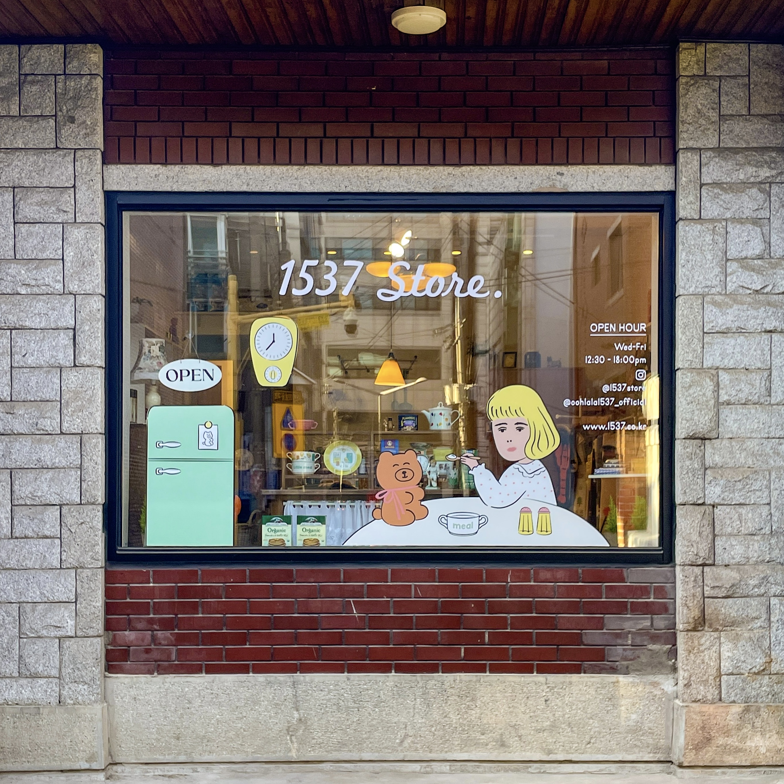 1537스토어 대표 이미지