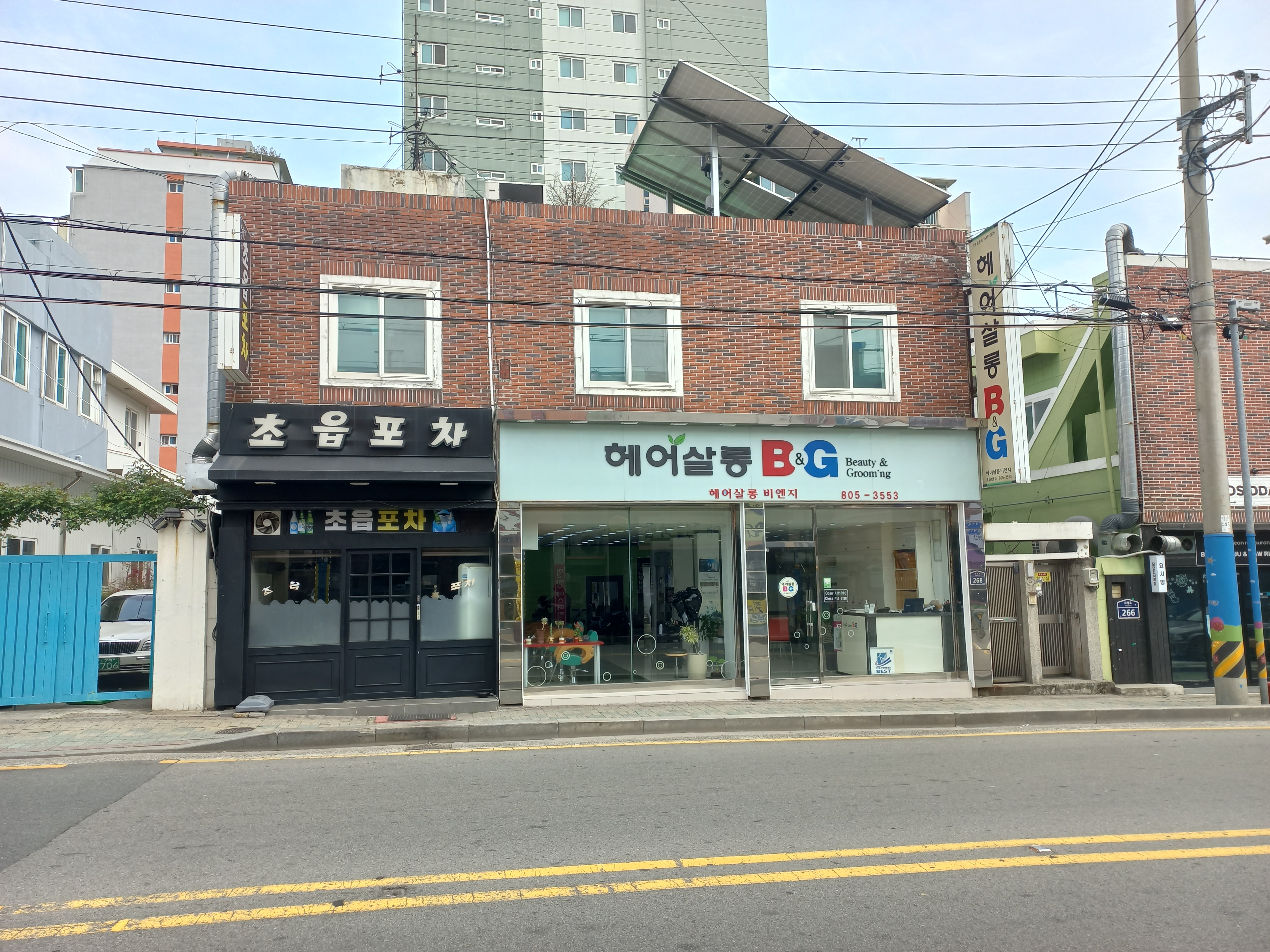 헤어살롱B&G초읍1호점