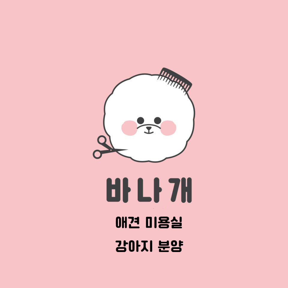 바나개