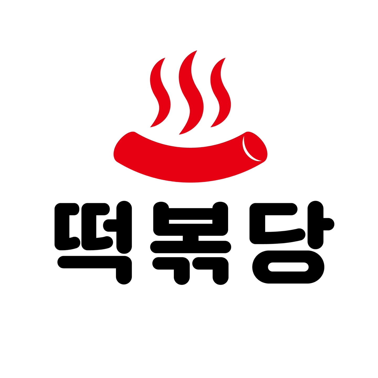 떡볶당 광주주월점