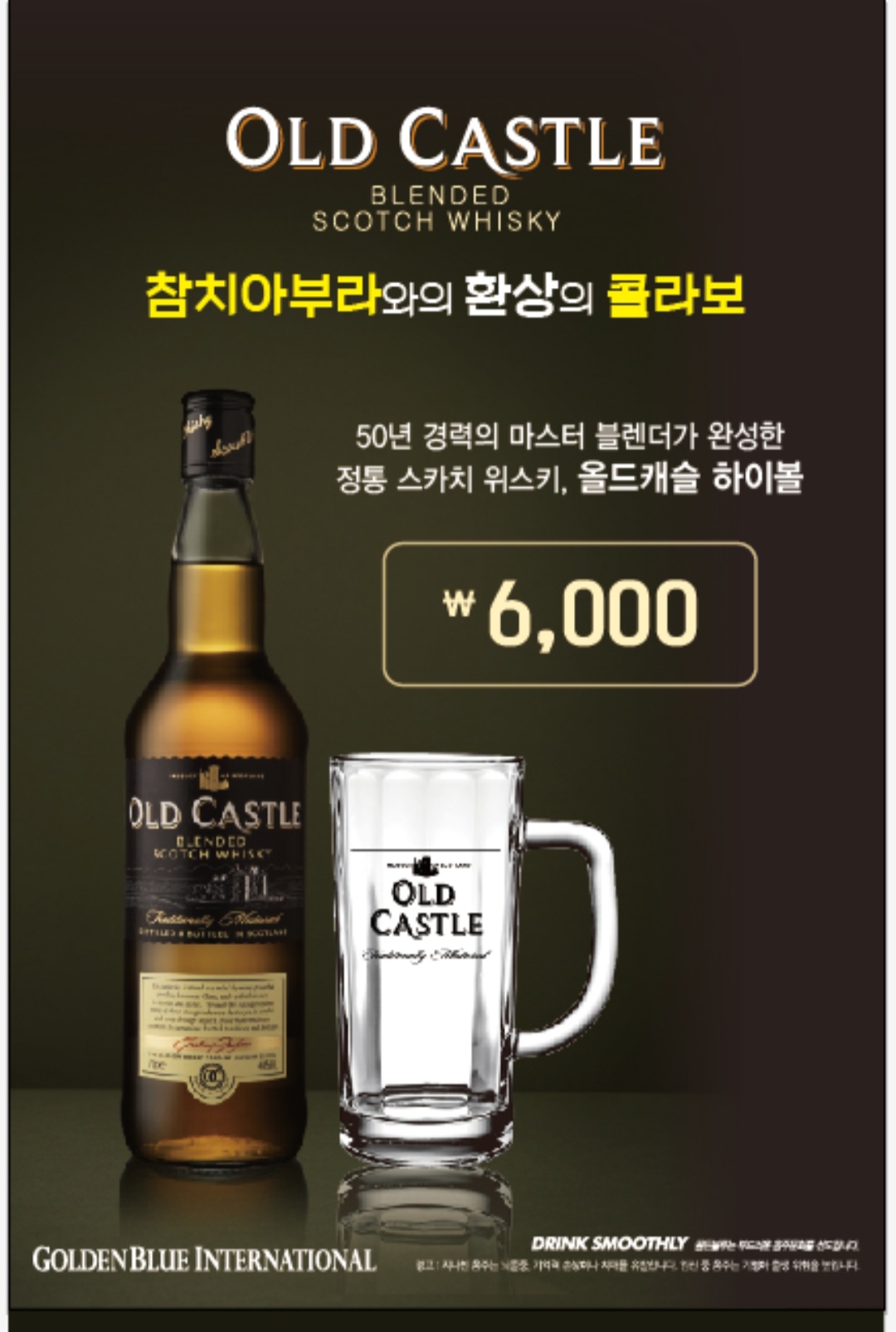 참치아부라. 222