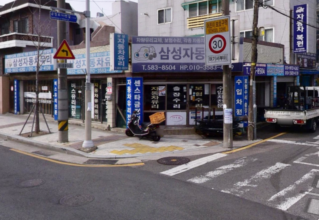 삼성자동차유리
