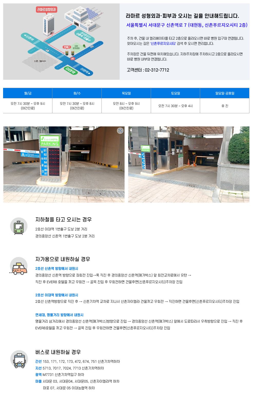 체리성형외과 대표 이미지
