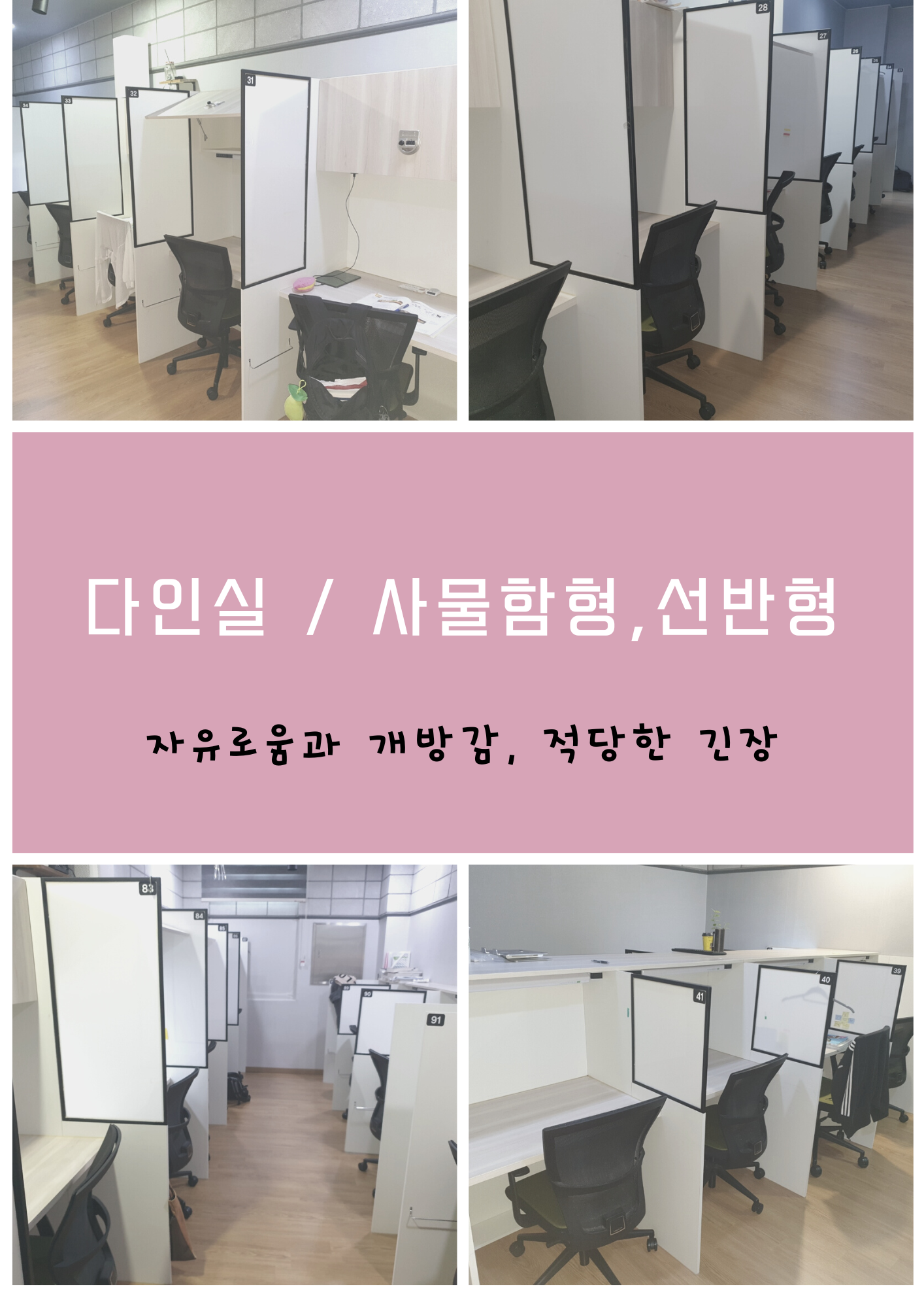 업체사진