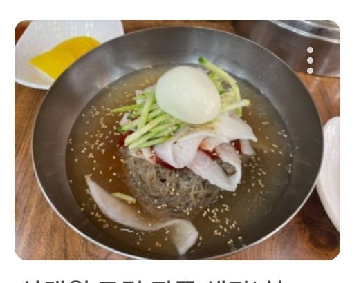 고기굽는마을