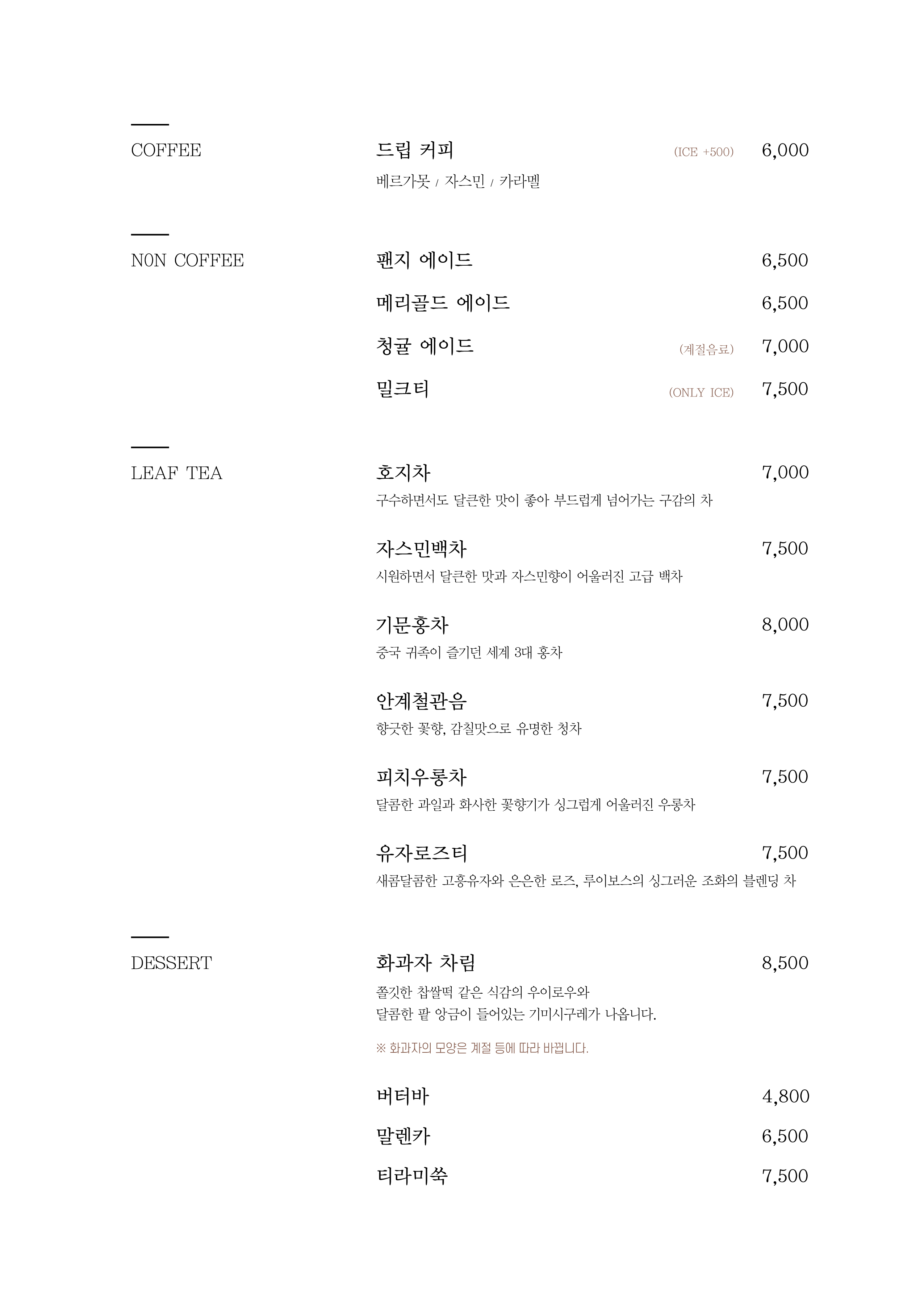 금레당 2