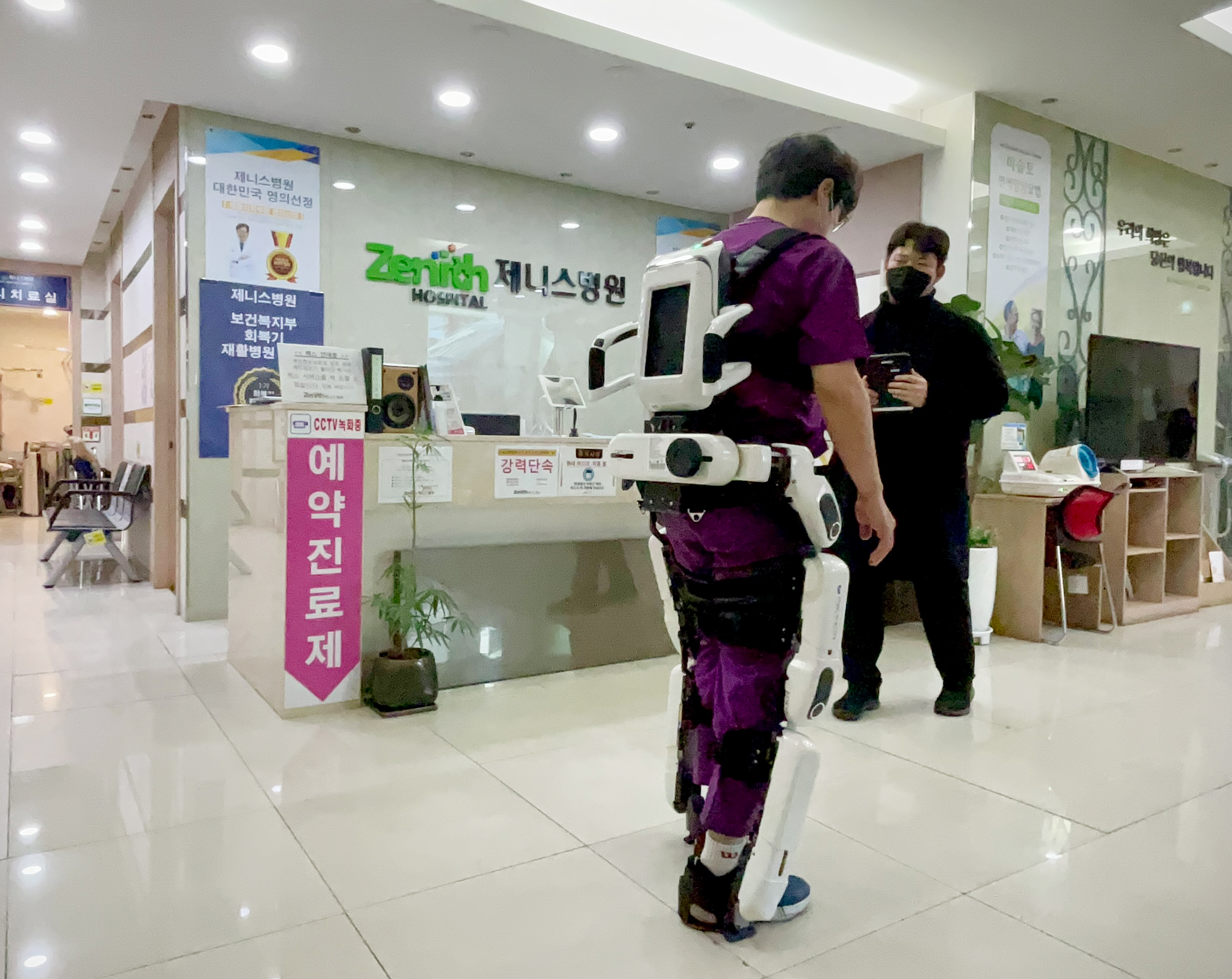 제니스병원
