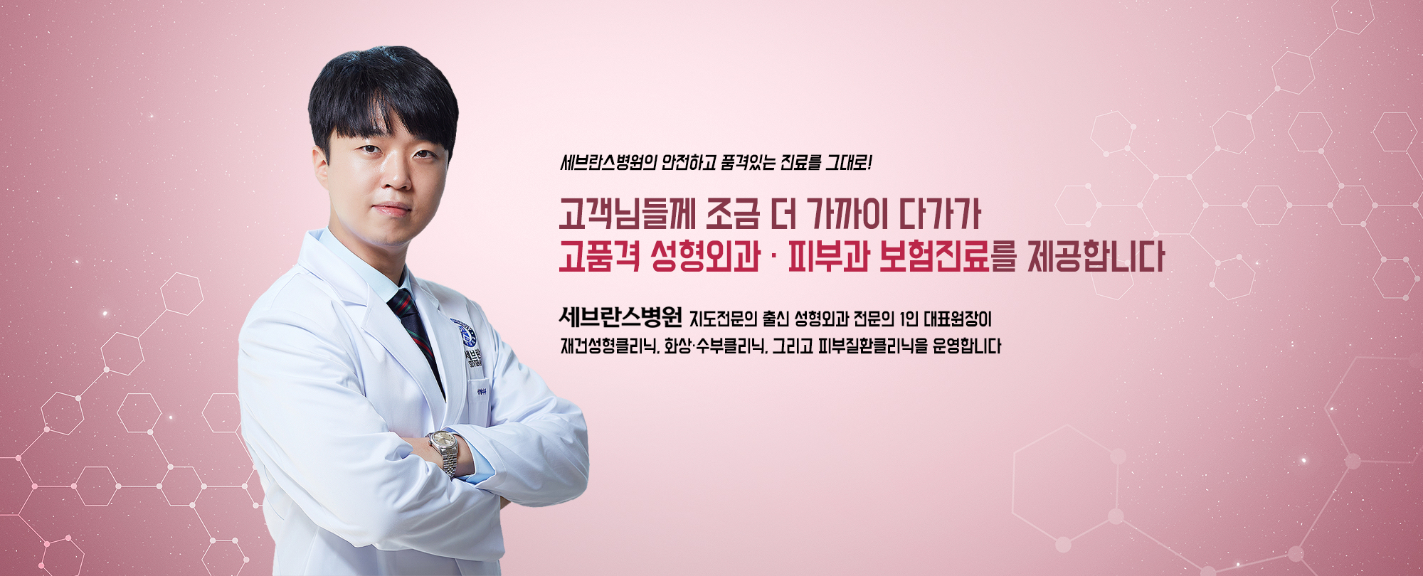 체리성형외과의원 대표 이미지