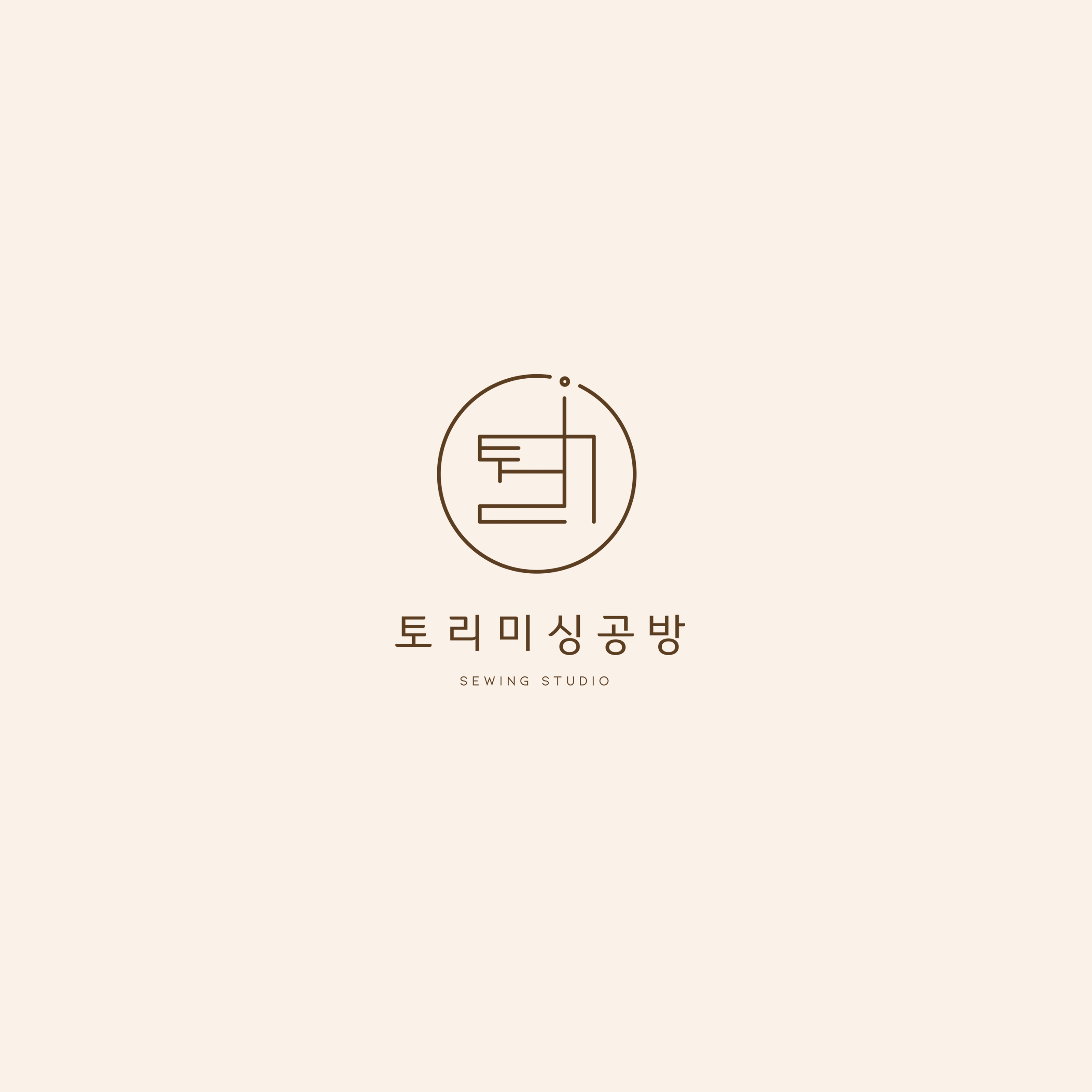 토리미싱공방