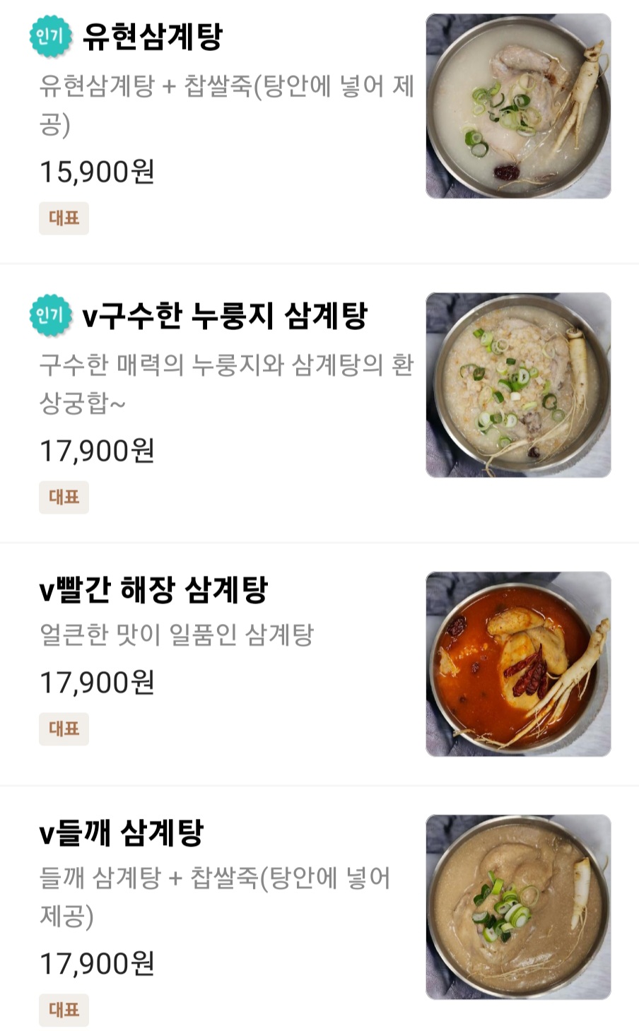 요약 정보 이미지