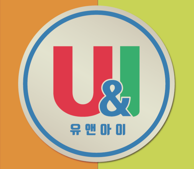 유앤아이학원