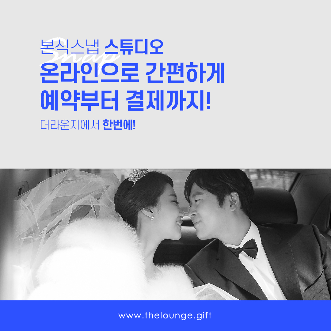 더라운지 대표 이미지