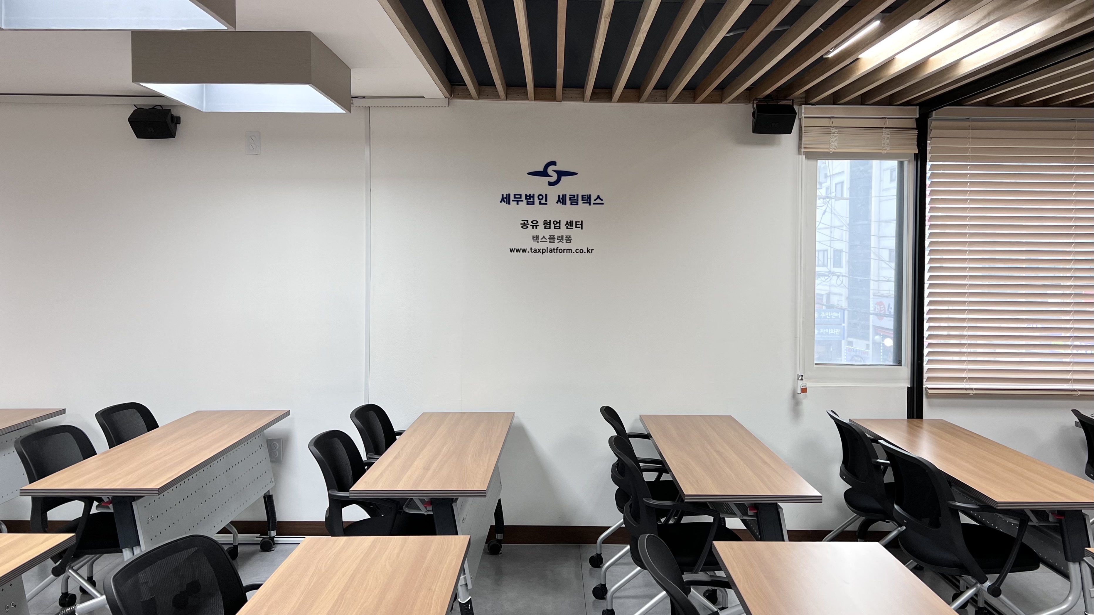 세무법인 세림택스 대표 이미지