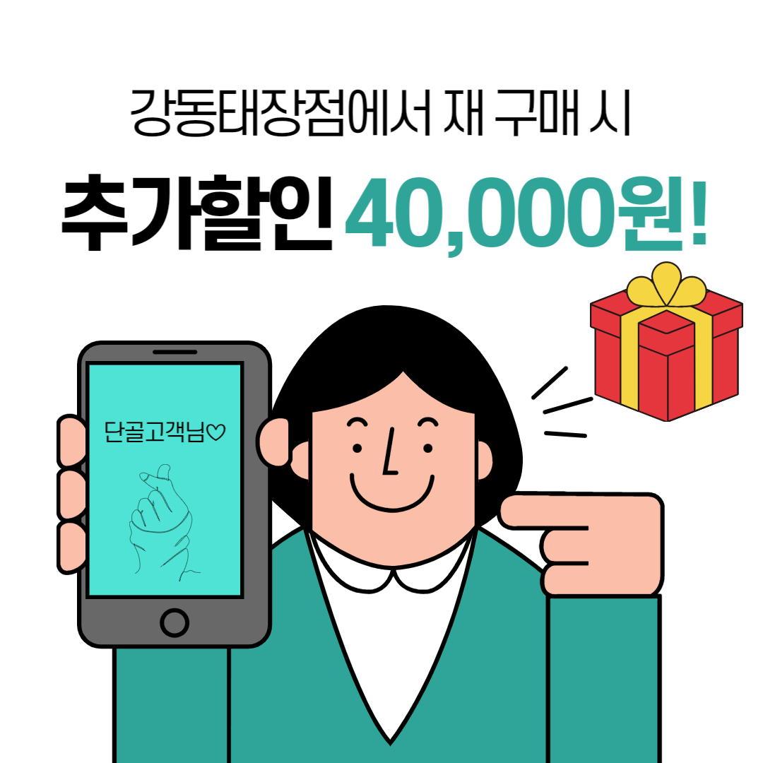 네이버 플레이스 SK텔레콤 강동대리점 태장직영점 : 네이버