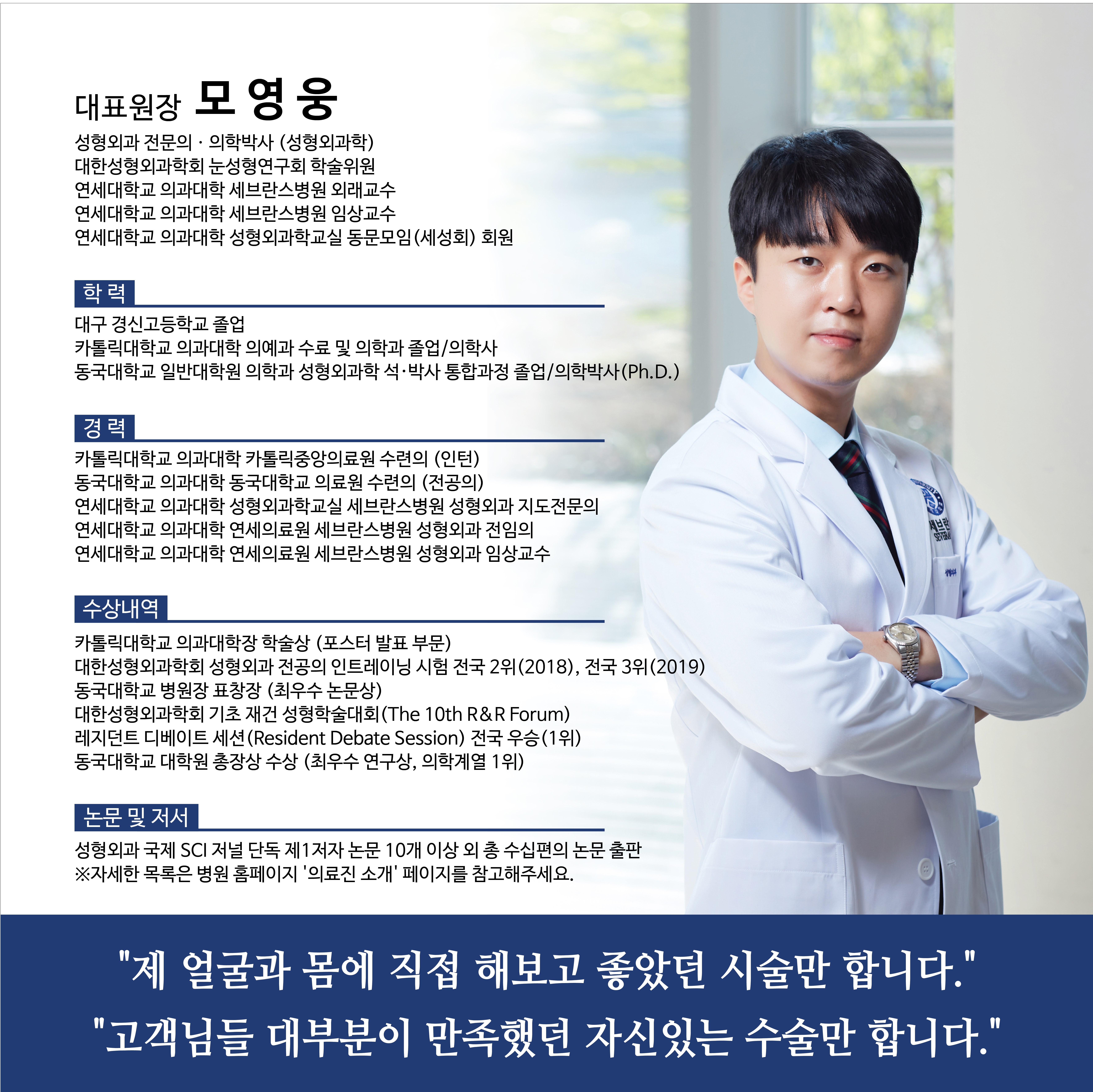 체리성형외과의원 대표 이미지