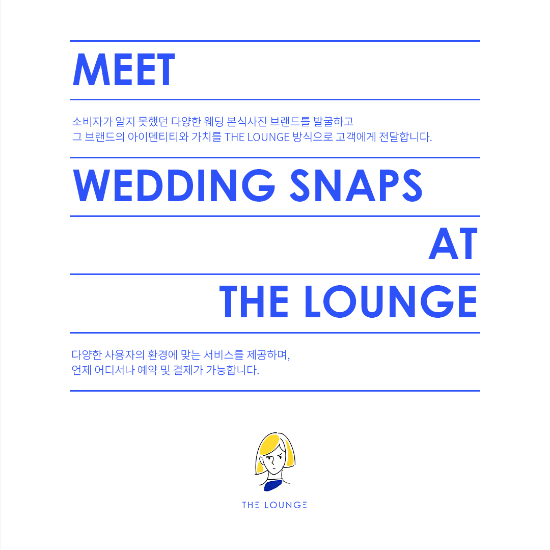 더라운지 대표 이미지