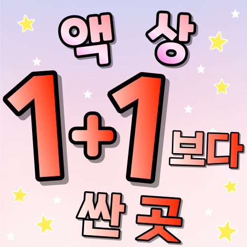 천안전자담배마트