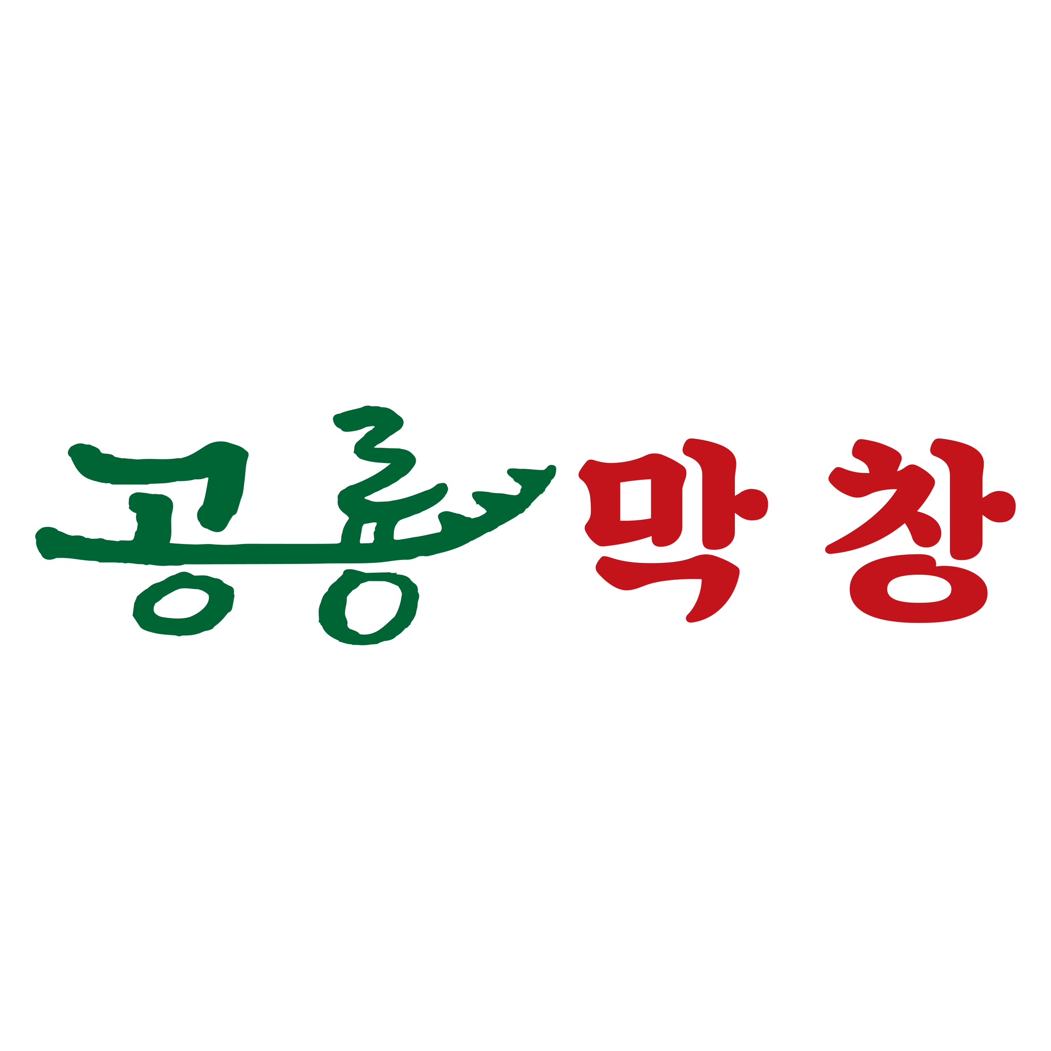 공룡막창 미룡점