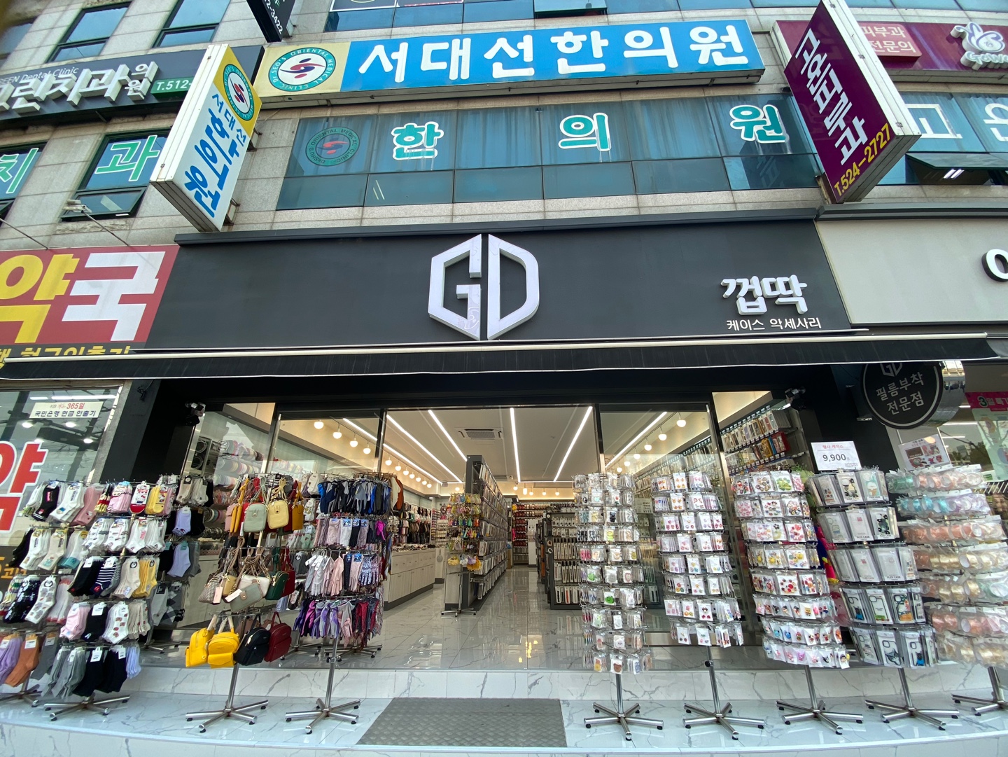 껍딱&모모 운암점