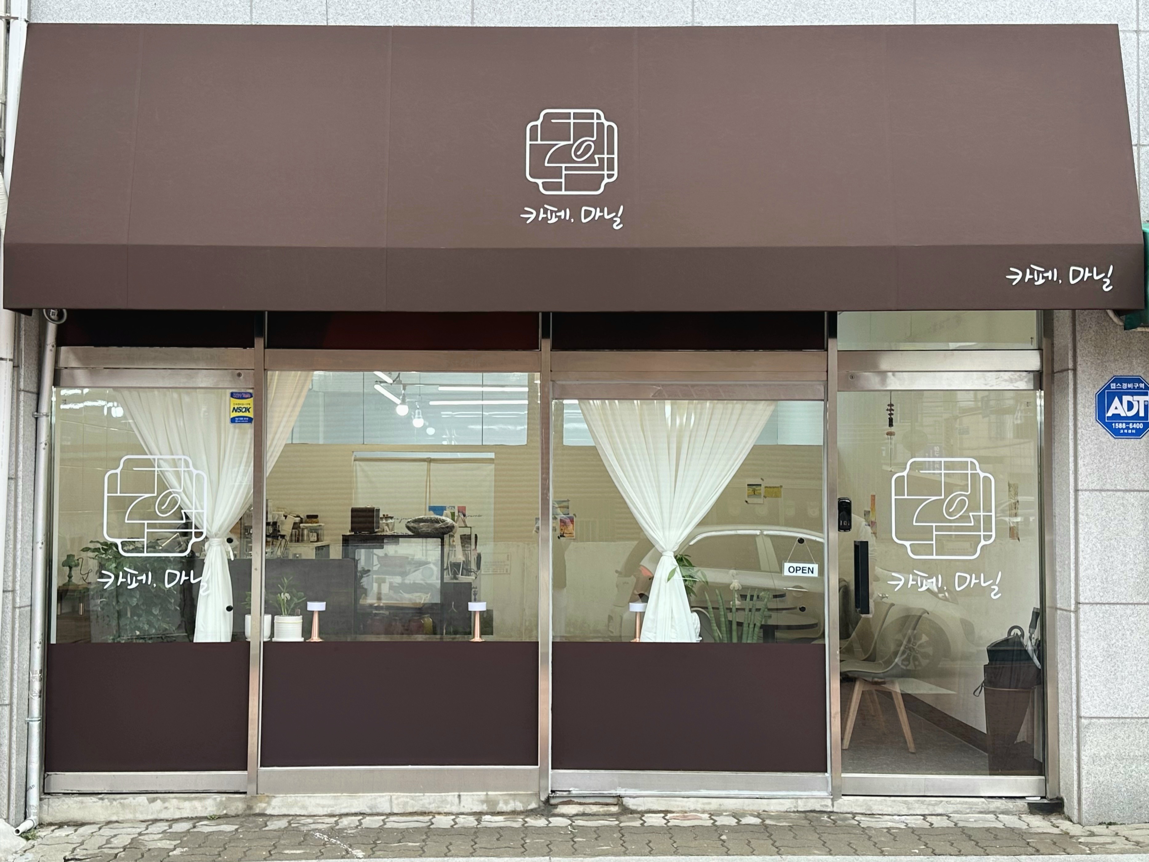 카페 마닐