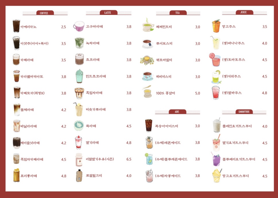 앤카페