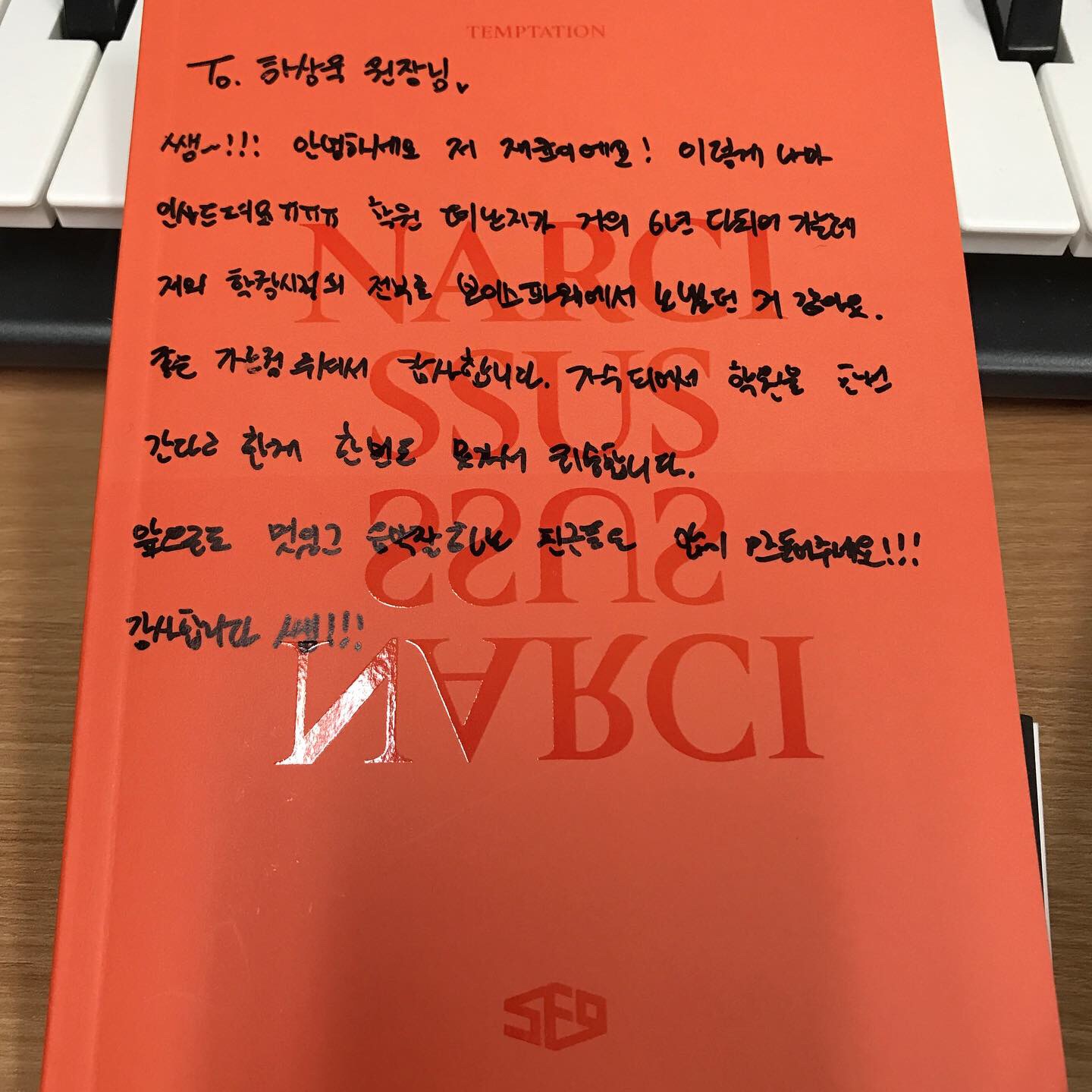 보이스파워실용음악학원