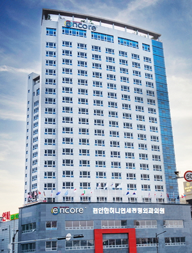 편안한허니연세정형외과의원 내부 또는 관련 모습