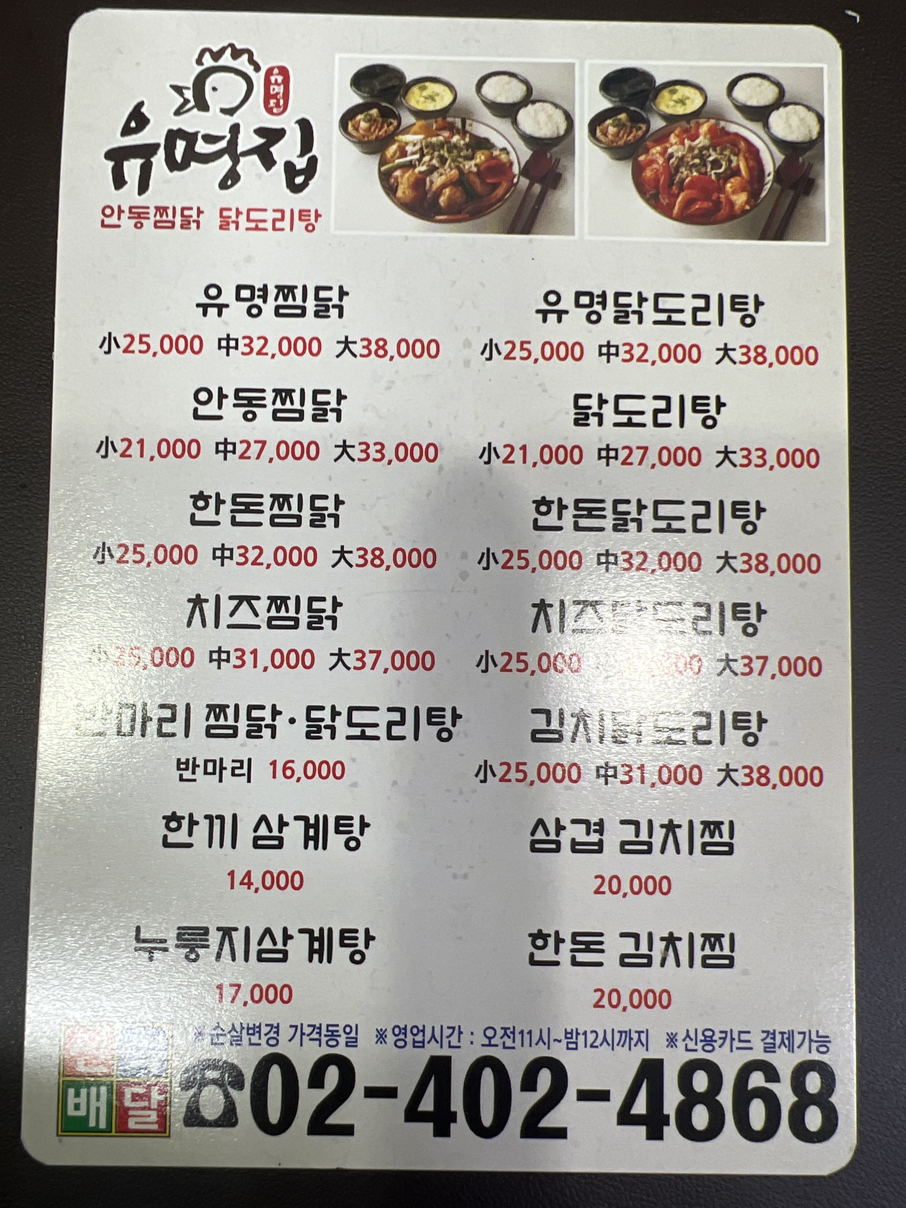요약 정보 이미지