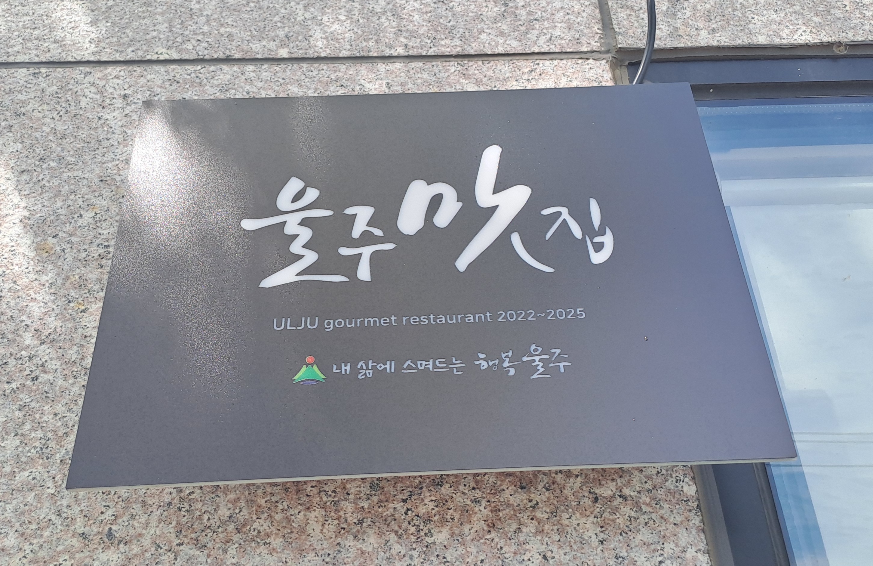 케이엔파스타