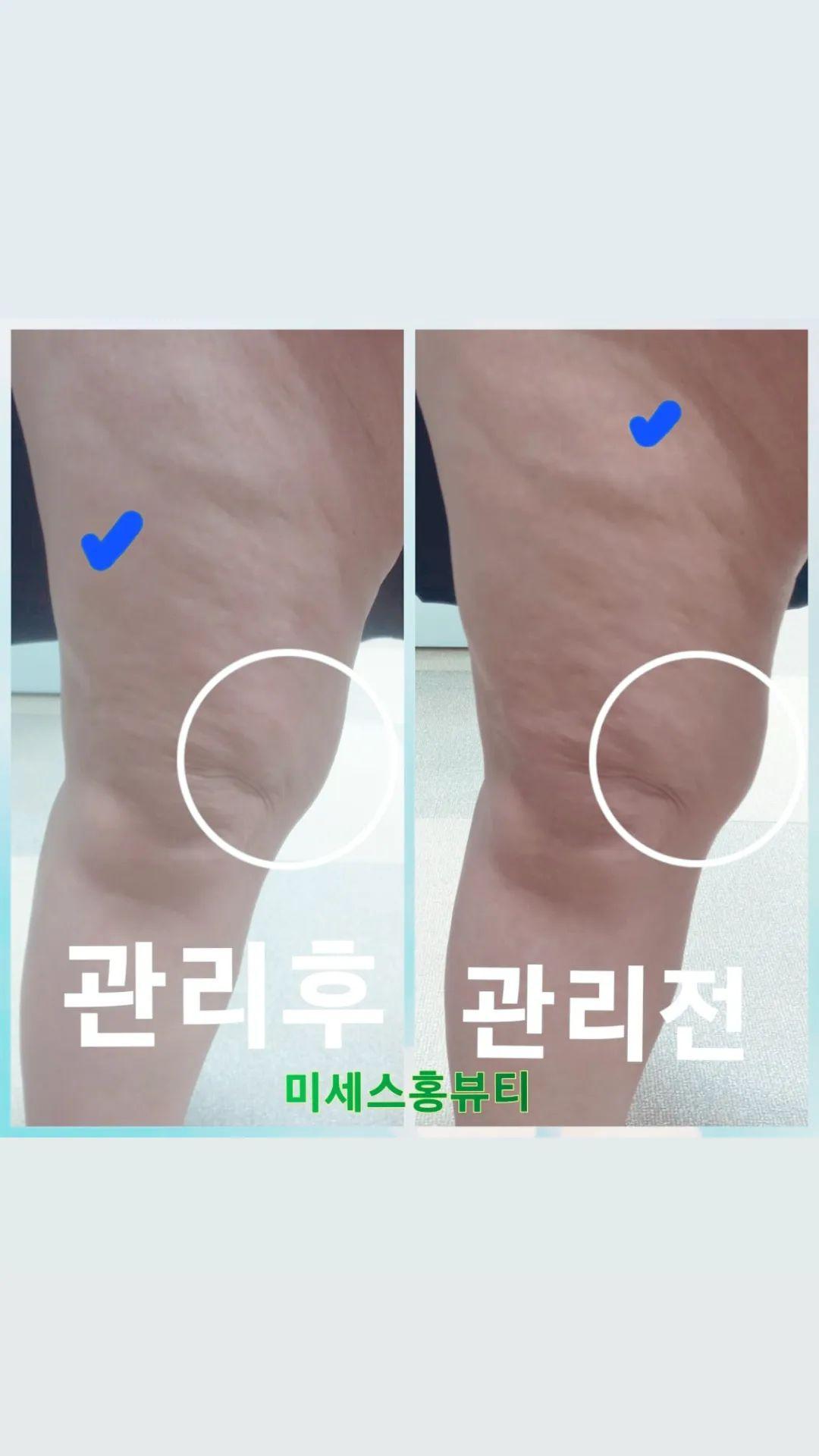 미세스홍뷰티 photo 5