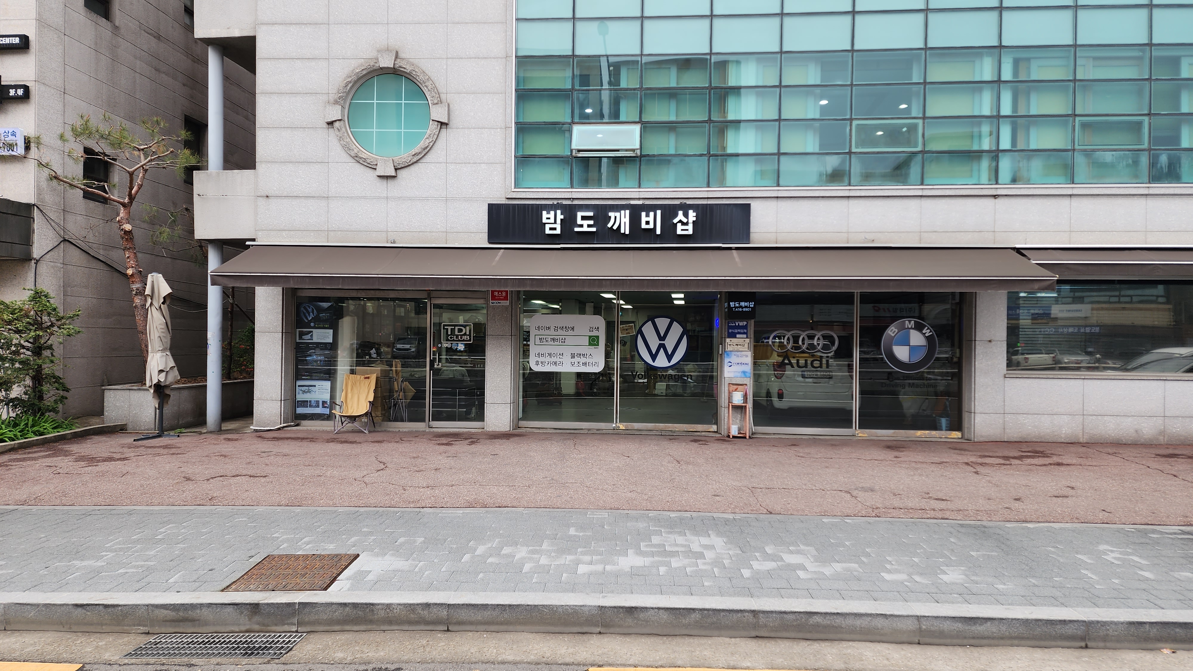 밤도깨비샵 대표 이미지