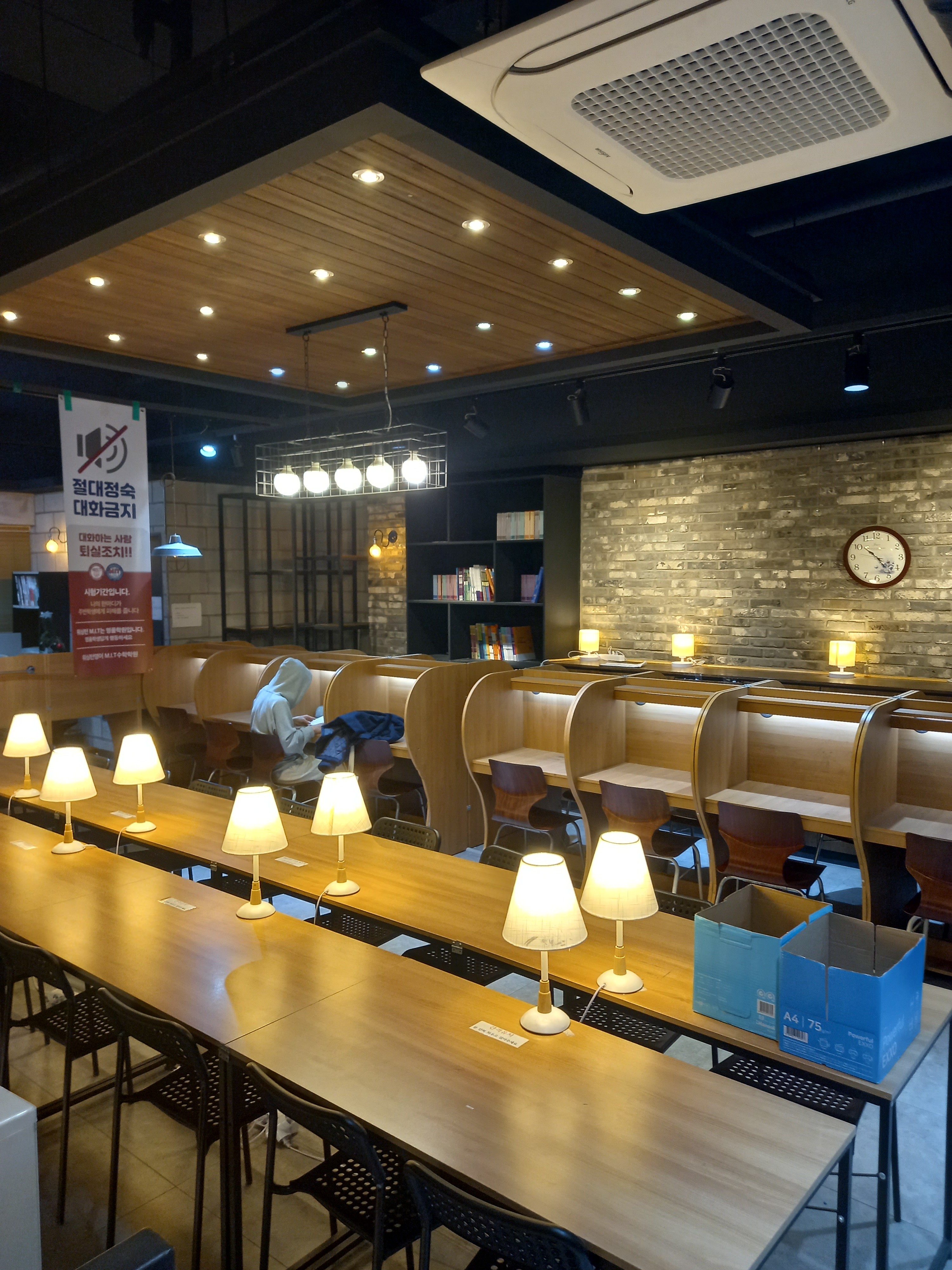 엠아이티 수학 국어학원