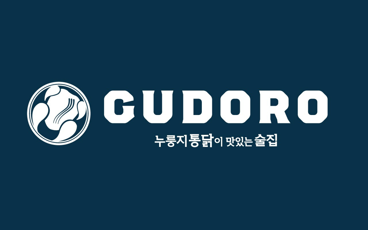 구도로통닭 다산도농점