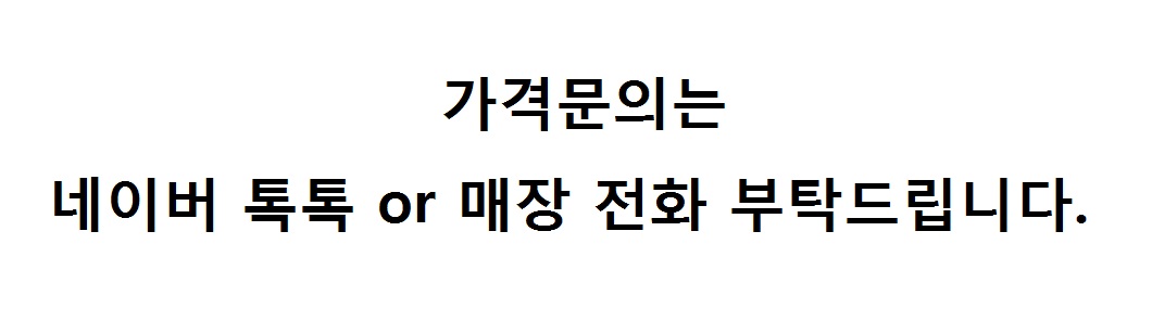 명성전기재료