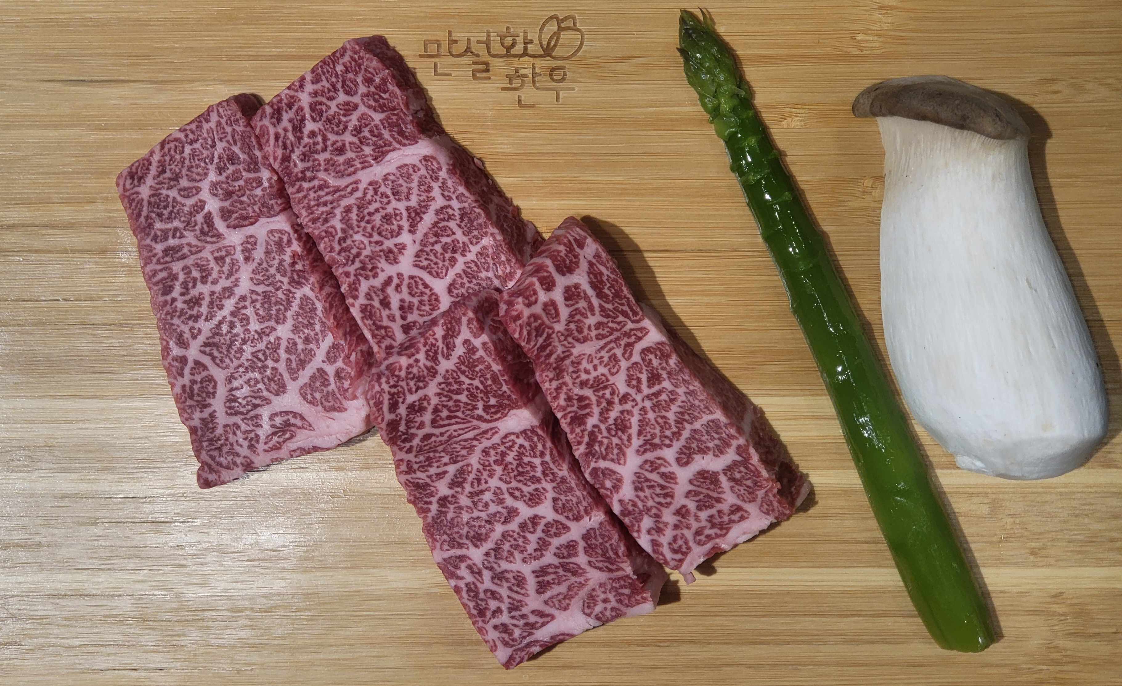만설화한우