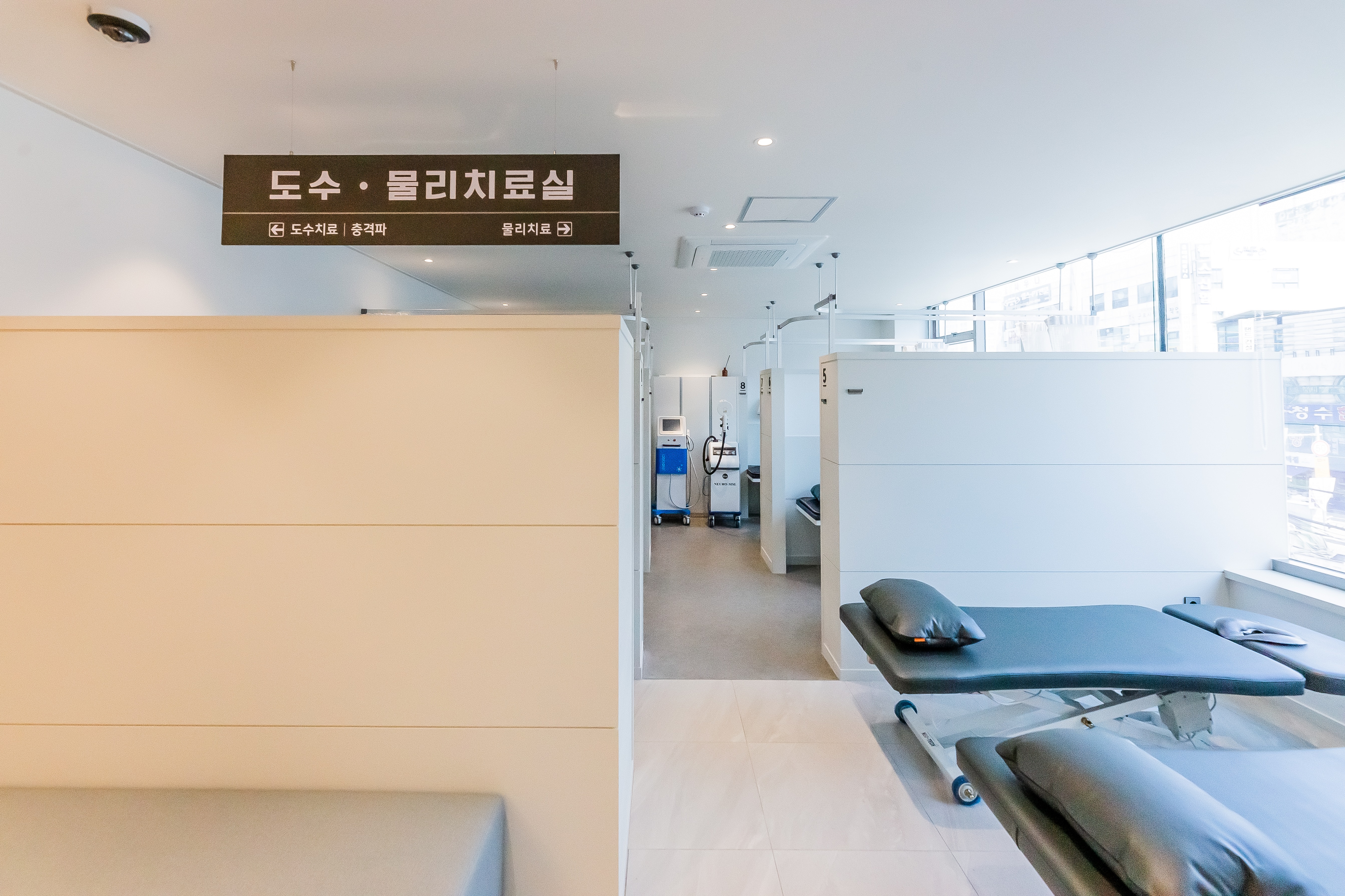 고려튼튼마취통증의학과의원
