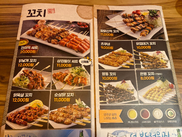 간이역