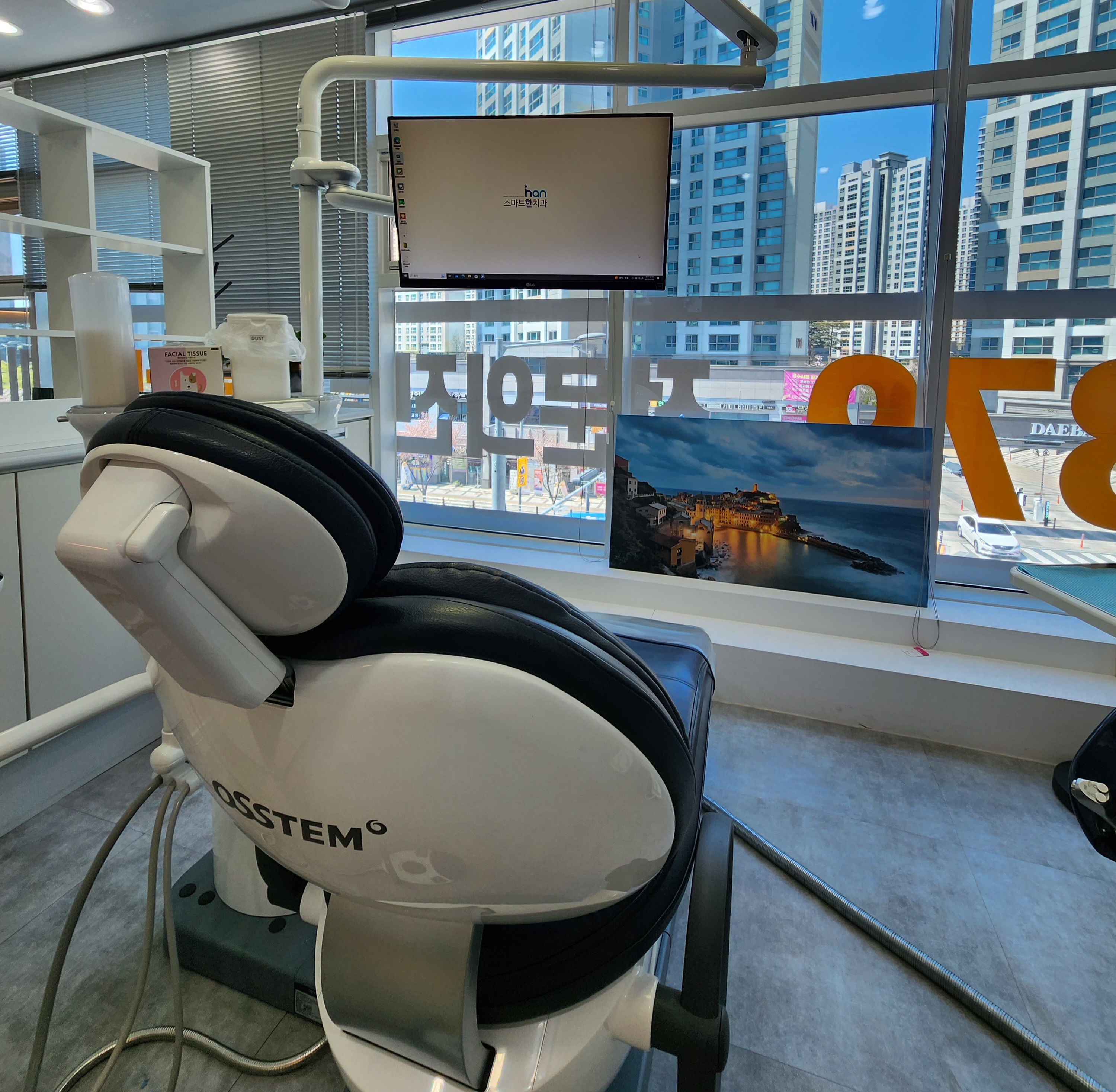 스마트한치과의원 대표 이미지