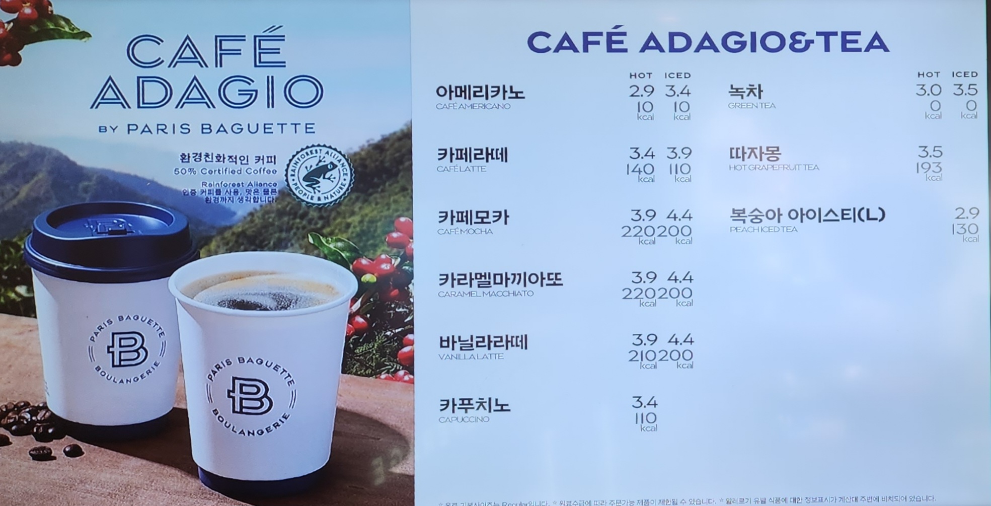 파리바게뜨 안산선부광장점