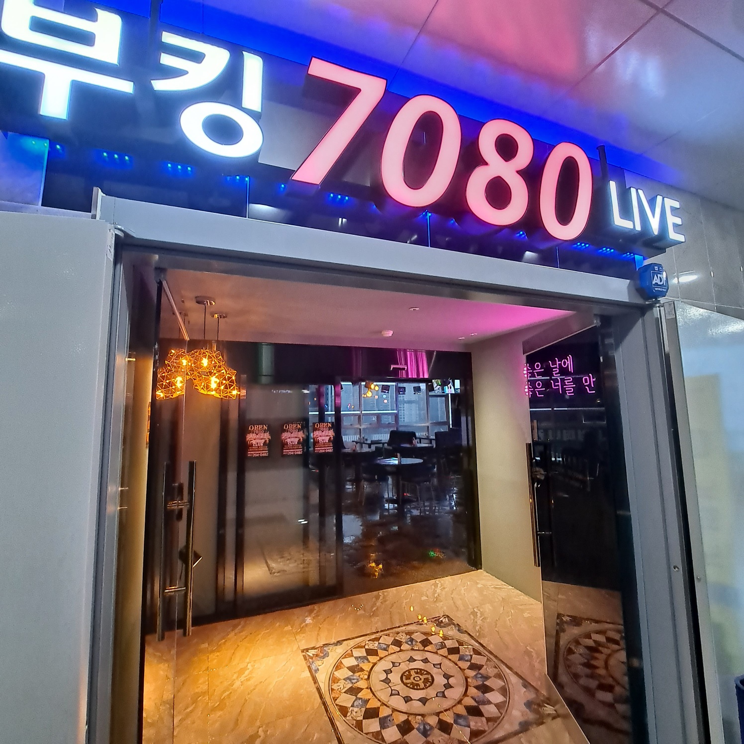 부킹노래클럽