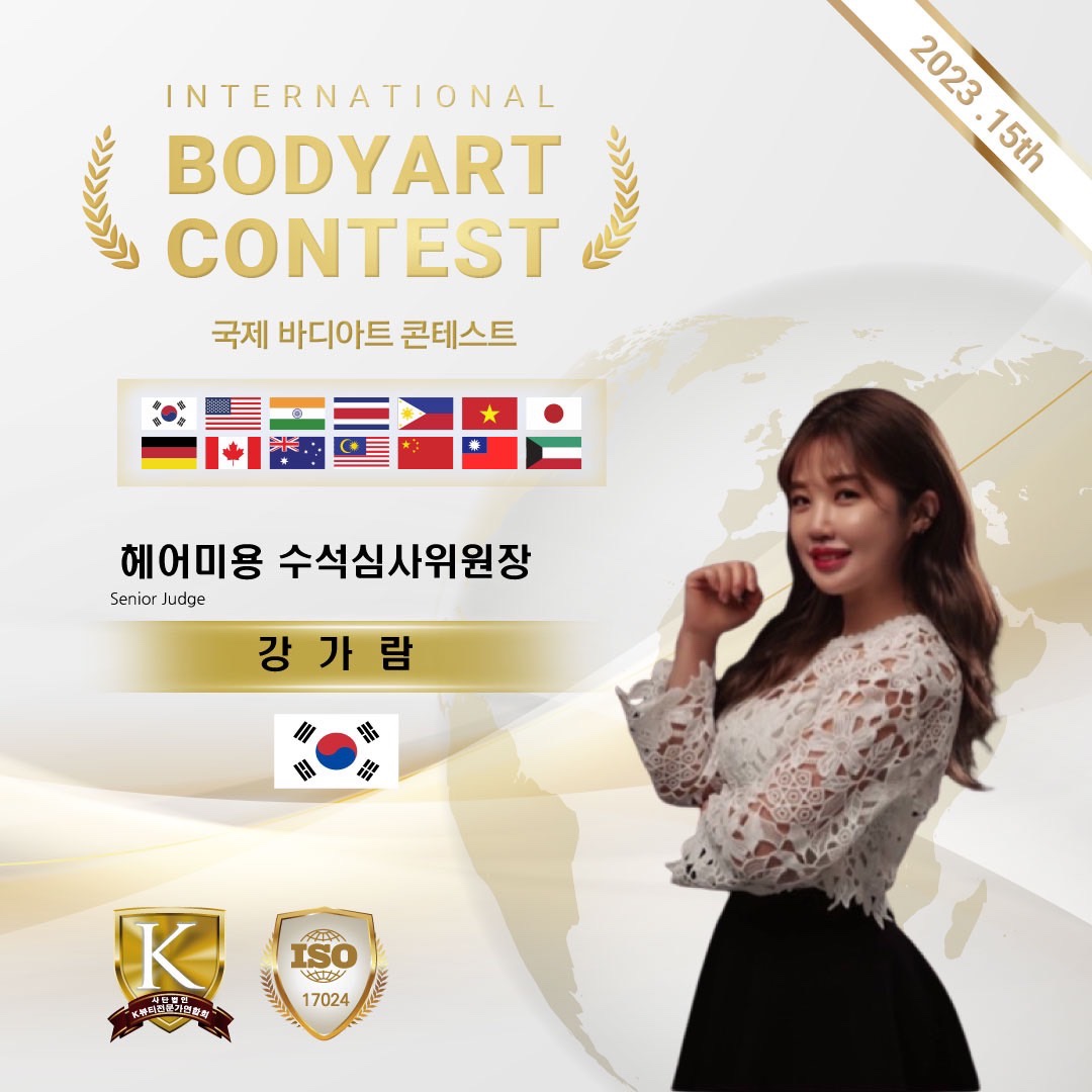 미장원