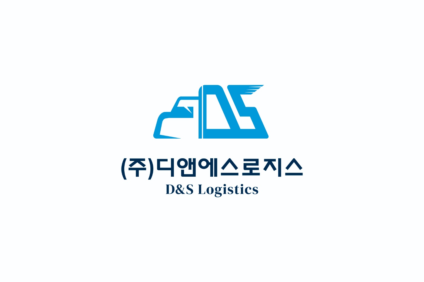 디앤에스로지스