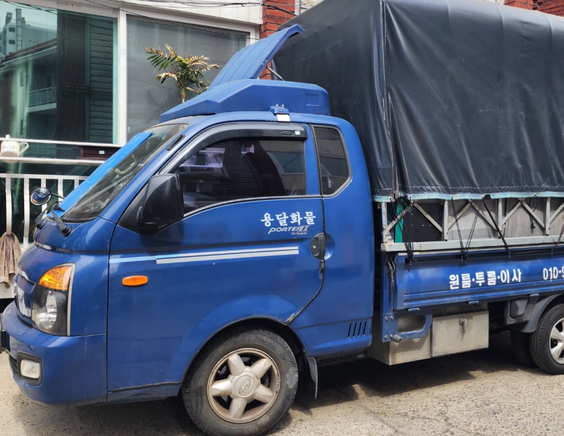 개별화물 대표 이미지