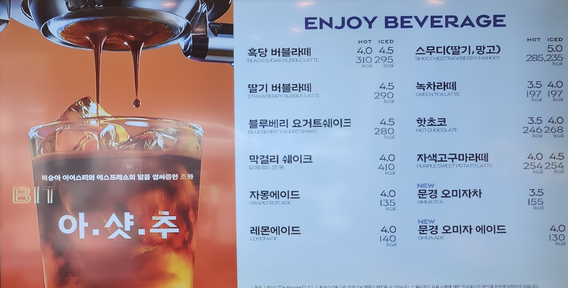 파리바게뜨 안산선부광장점