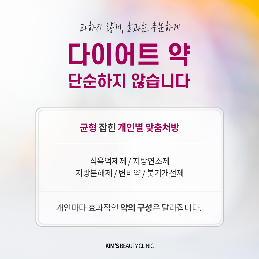 바바성형외과의원
