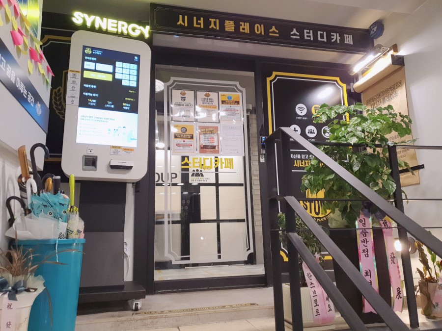 업체사진