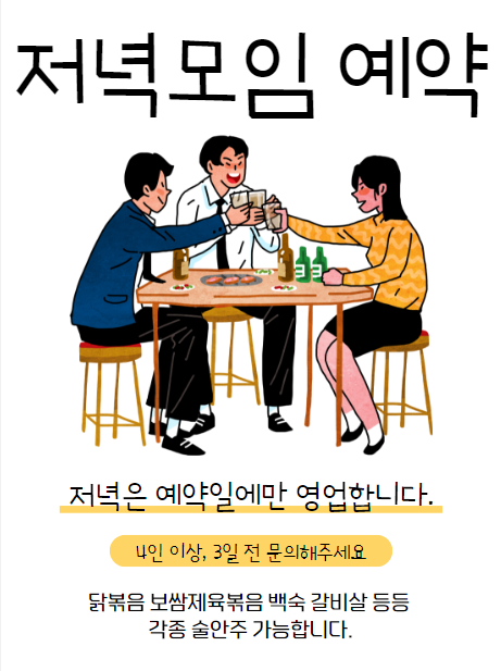 홍언니칼국수