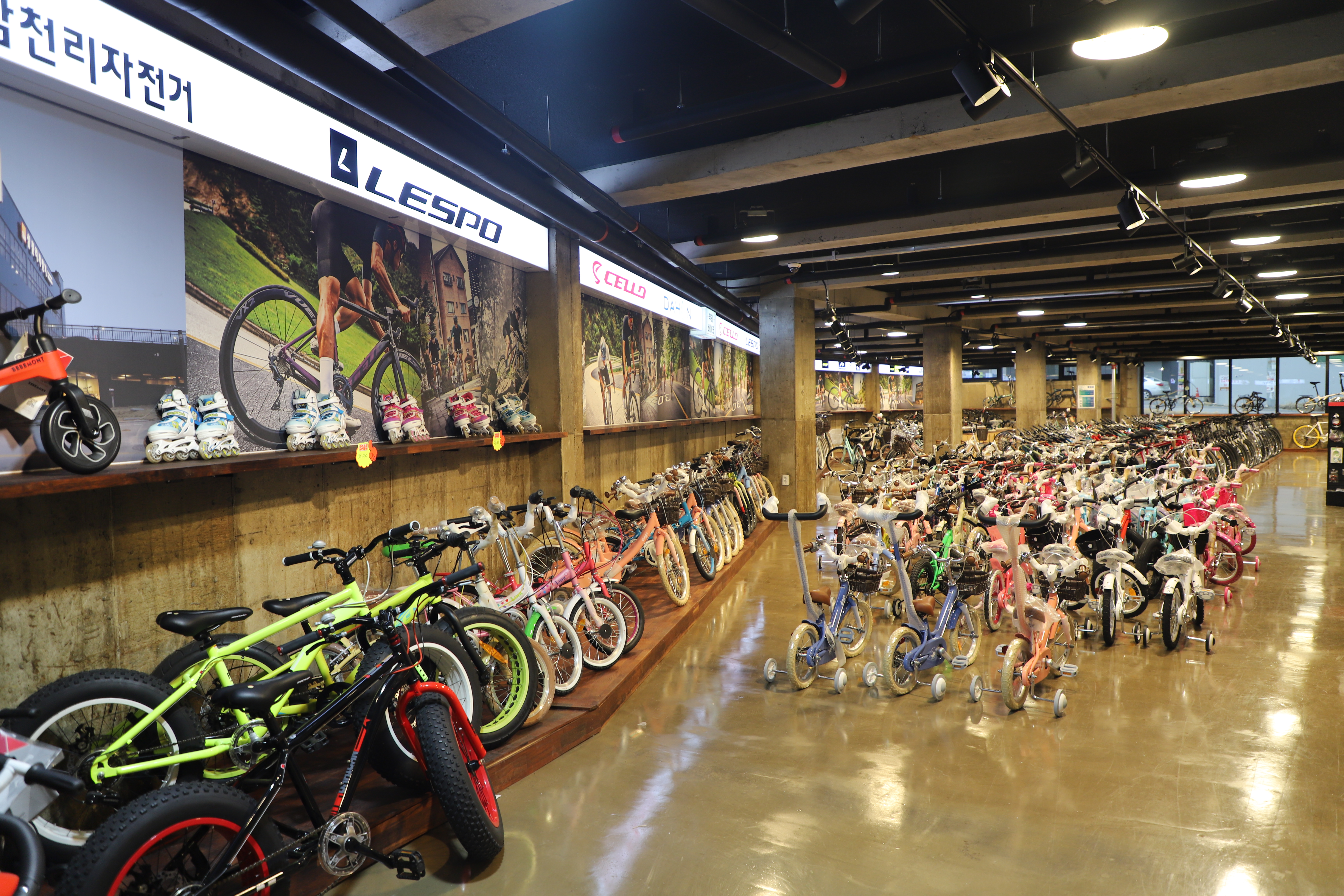 우리바이크 대표 이미지