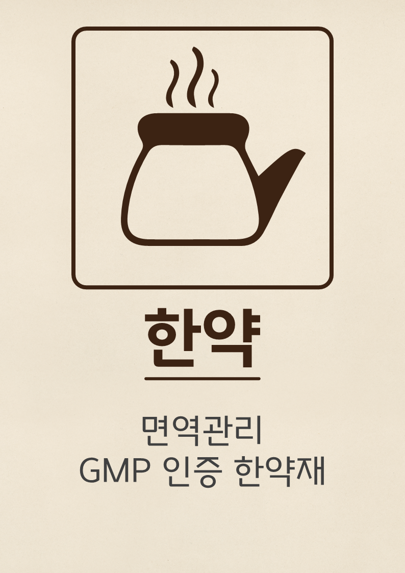 경희가족한의원