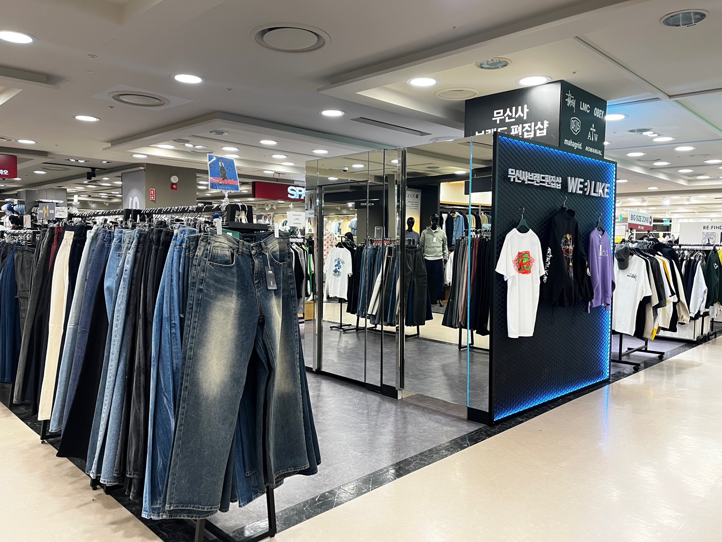 위라이크 NC백화점 불광점